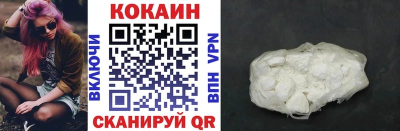 Кокаин Колумбийский  Купить где  Коряжма 