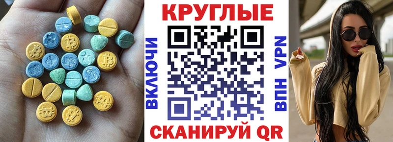 Ecstasy XTC  Купить  Коряжма 