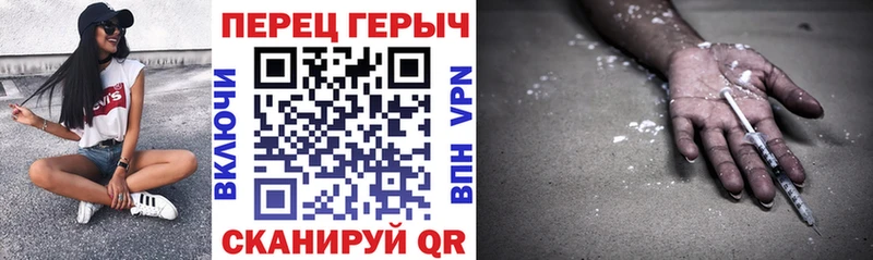 Купить  Коряжма  ГЕРОИН хмурый 