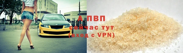 мяу мяу кристалл Баксан