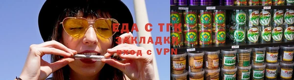 дистиллят марихуана Балахна
