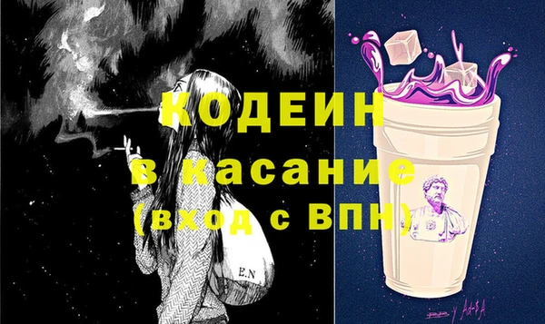мяу мяу кристалл Баксан