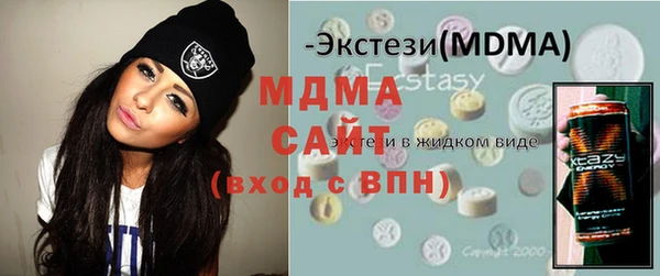 мяу мяу кристалл Баксан
