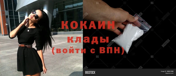 дистиллят марихуана Балахна