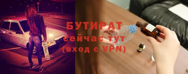 мяу мяу кристалл Баксан