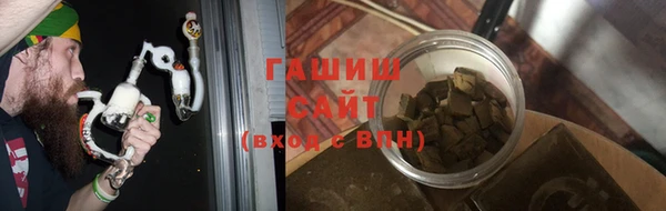 дистиллят марихуана Балахна