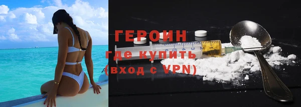 мяу мяу кристалл Баксан