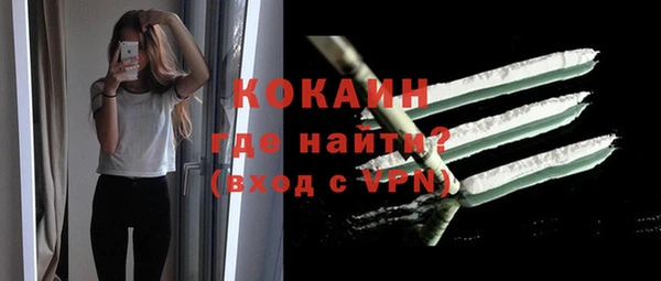 мяу мяу кристалл Баксан