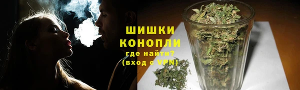 мяу мяу кристалл Баксан