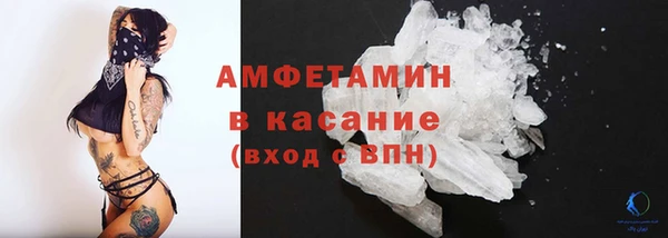 мяу мяу кристалл Баксан