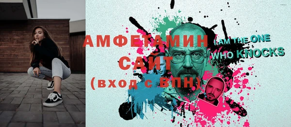 мяу мяу кристалл Баксан