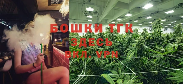 дистиллят марихуана Балахна