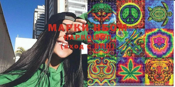дистиллят марихуана Балахна