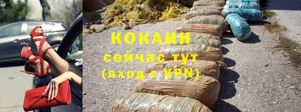 мяу мяу кристалл Баксан
