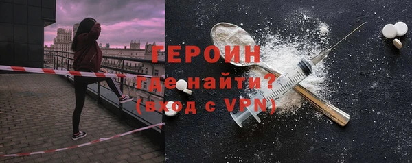 дистиллят марихуана Балахна