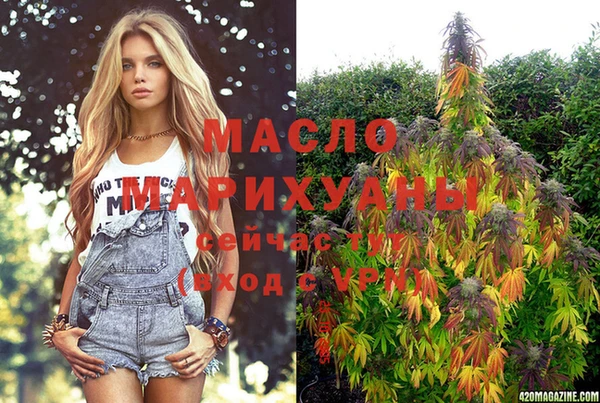 дистиллят марихуана Балахна