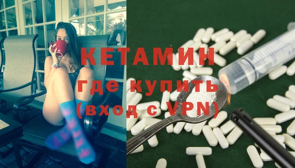 дистиллят марихуана Балахна