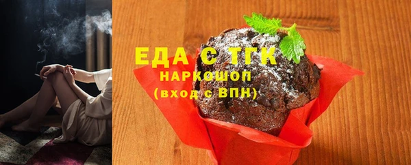 мяу мяу кристалл Баксан