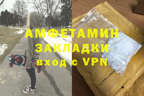 дистиллят марихуана Балахна