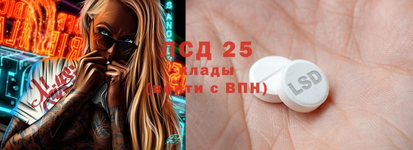 дистиллят марихуана Балахна