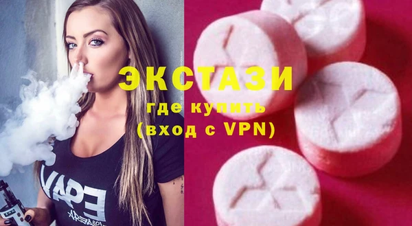 дистиллят марихуана Балахна