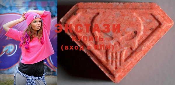 мяу мяу кристалл Баксан