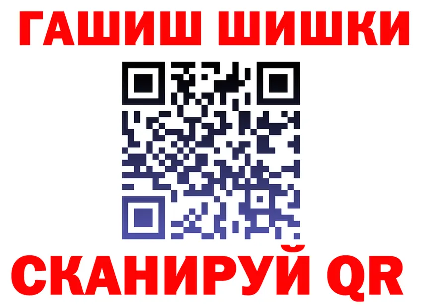 Продажа наркотиков даркнет клад Коряжма
