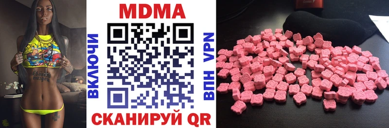 Купить где  Коряжма  MDMA кристаллы 