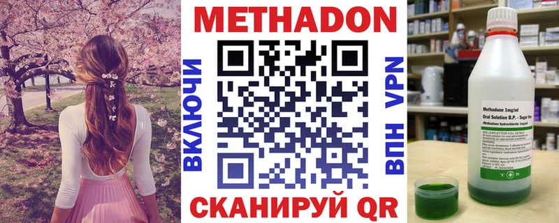 Купить  Коряжма  Метадон мёд 
