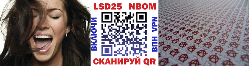 Марки NBOMe 1500мкг  Купить где  Коряжма 