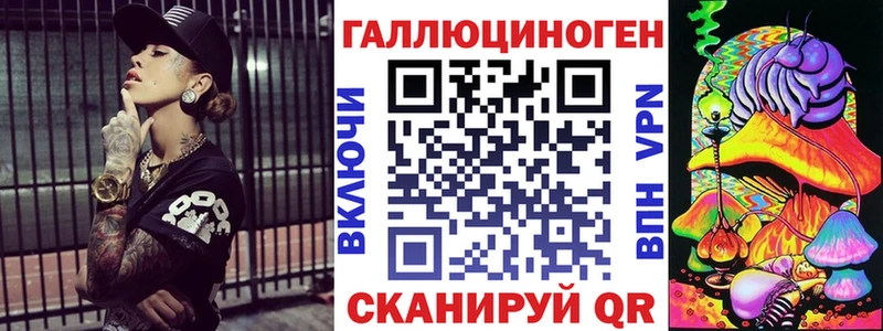Купить где  Коряжма  Галлюциногенные грибы Psilocybine cubensis 